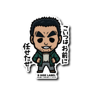 (名探偵コナン)伊達 航「こいつはお前に任せたぜ・・・」