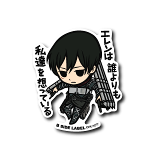 (進撃の巨人)ミカサ「エレンは誰よりも私達を想っている」