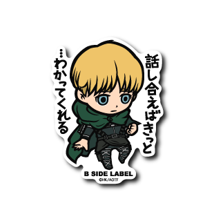 (進撃の巨人)アルミン「話し合えばきっと・・・わかってくれる」