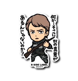 (進撃の巨人)ジャン「何か・・・そこに奴の真意があるんじゃないのか?」