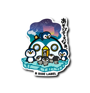 (遊園地企画)ペンギンハウス