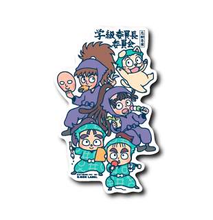 (忍たま)学級委員長委員会