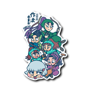 (忍たま)作法委員会