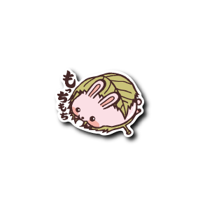 もっちもち(ウサギ)