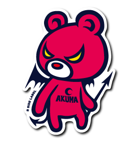 アクマ見返り(赤)