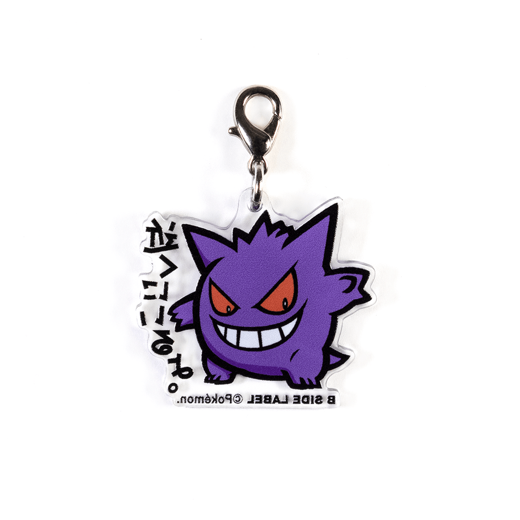 (ポケモン)ゲンガー「近くにいるよ」/チャーム