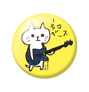 ネコベース/小缶バッジ