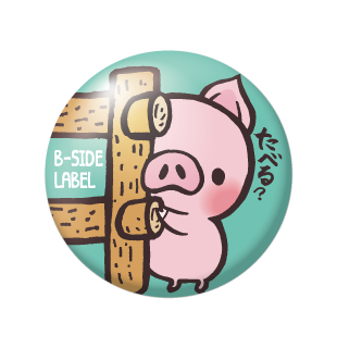 たべる?ブタ/小缶バッジ