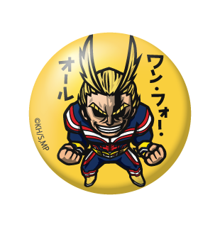 ヒロアカ ヒロヴィラ缶バッジ オールマイト 25個セット ヒロアカ ヒロアカ ヒロヴィラ缶バッジ オールマイト 25個セット ヒロアカ