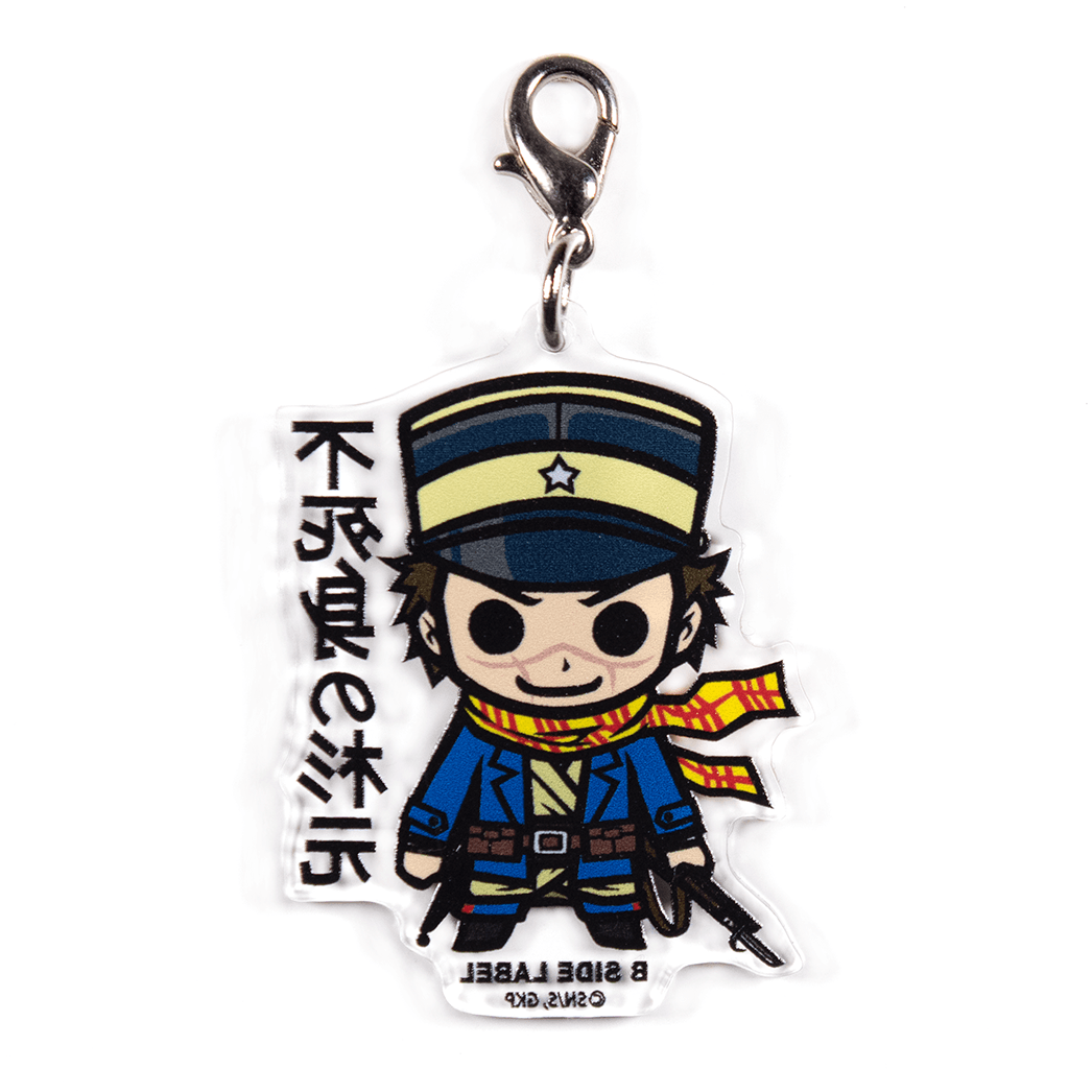 (ゴールデンカムイ)杉元佐一「不死身の杉元」/チャーム