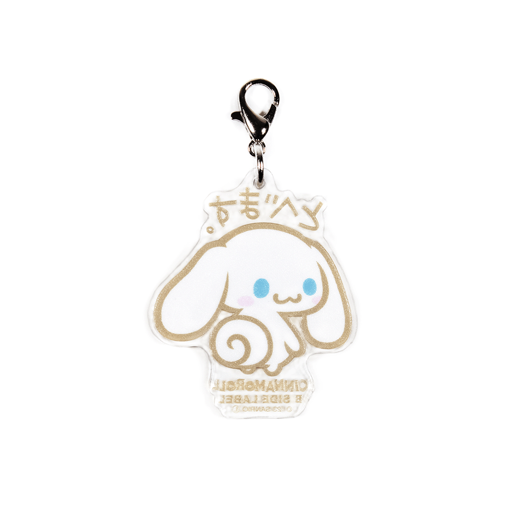 (サンリオキャラクターズ)シナモロール「とべます」/チャーム