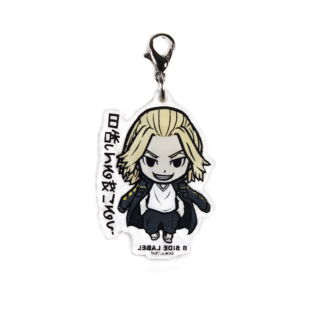 (東京リベンジャーズ)佐野万次郎「日和ってる奴いる?」/チャーム