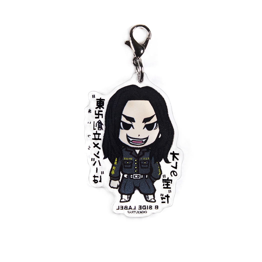 (東京リベンジャーズ)場地圭介「東卍創立メンバーは 俺の宝だ」/チャーム