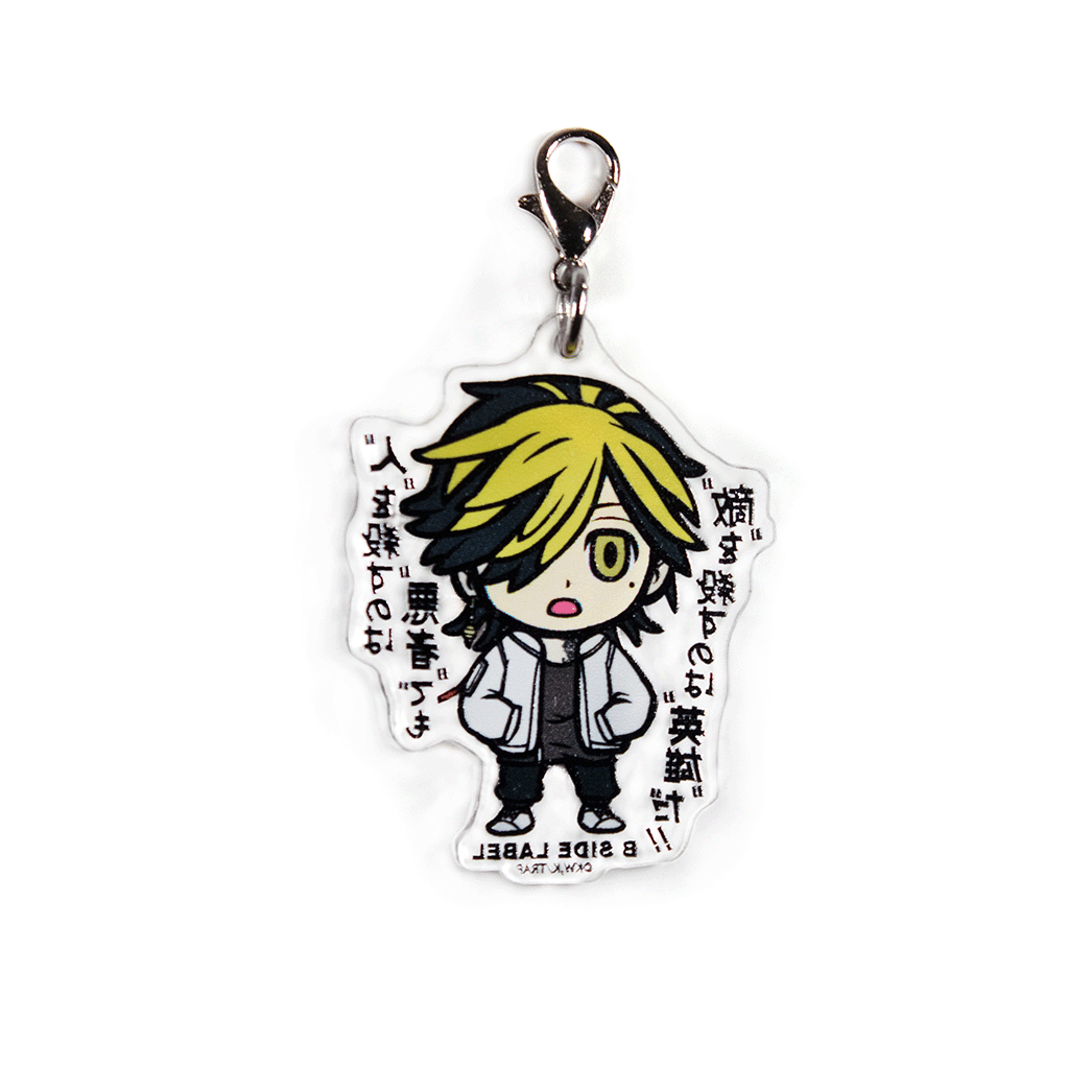 (東京リベンジャーズ)羽宮一虎「人を殺すのは悪者でも 敵を殺すのは英雄だ!!」/チャーム