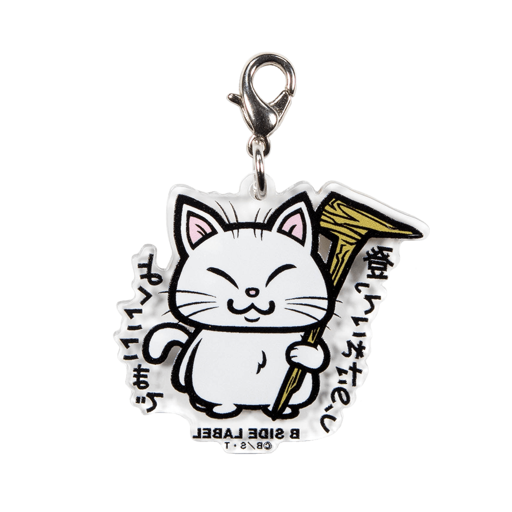 (ドラゴンボール)カリン様「よくここまで登って」/チャーム