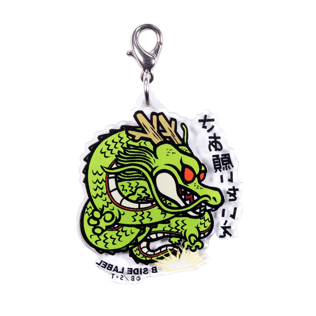 (ドラゴンボール)シェンロン「さあ願いをいえ」/チャーム