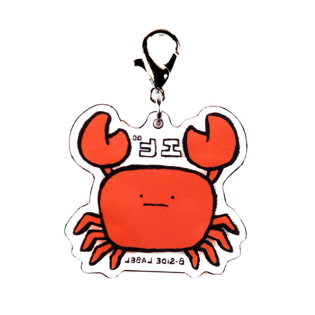 真顔間違え食材(カニ)/チャーム