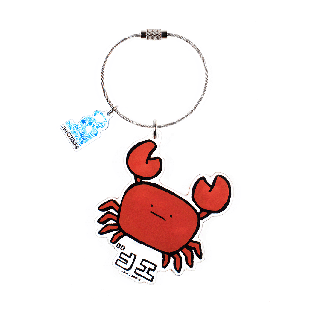 間違え食材エビ/キーリング