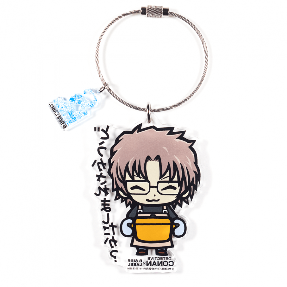 (名探偵コナン)沖矢昴「どうかされましたか?」/キーリング