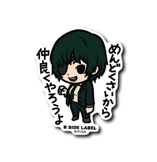 (チェンソーマン)姫野「めんどくさいから 仲良くやろうよ」