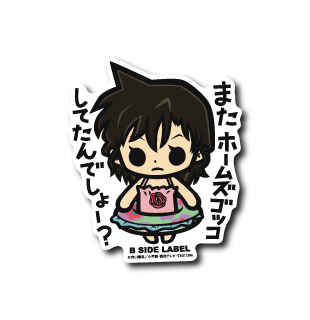 名探偵コナンコラボ第4弾コンプリートセット(全12種)