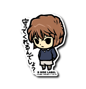 (名探偵コナン)灰原哀「守ってくれるんでしょ?」