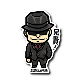 (名探偵コナン)ウォッカ「兄貴!」