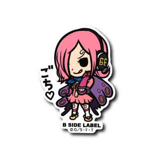 (ワンピース)レイジュ「ごち」