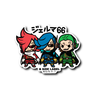 (ワンピース)イチジ・ニジ・ヨンジ「ジェルマ66」