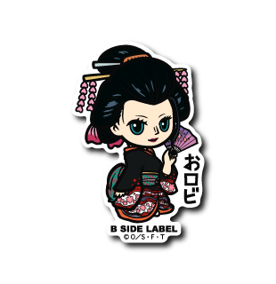 (ワンピース)ロビン「おロビ」