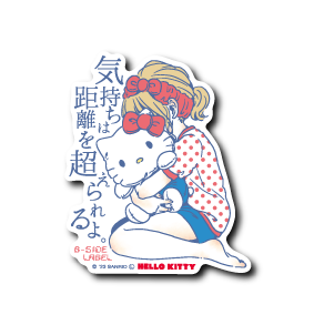 (サンリオキャラクターズ)気持ちは距離を超えられるよ