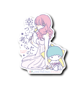 (サンリオキャラクターズ)幸せについて考えてみたの(ララ)