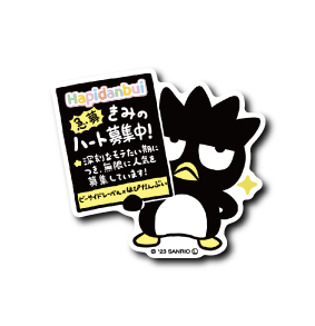 (サンリオキャラクターズ)バッドばつ丸