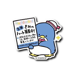 (サンリオキャラクターズ)タキシードサム