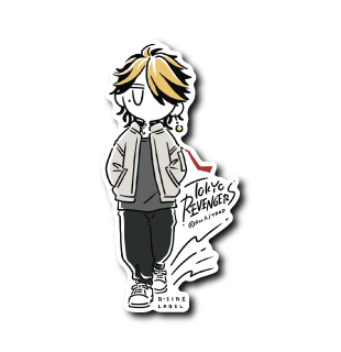 (東京リベンジャーズ)羽宮一虎(デフォルメ)