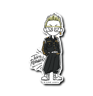 (東京リベンジャーズ)稀咲鉄太(デフォルメ)