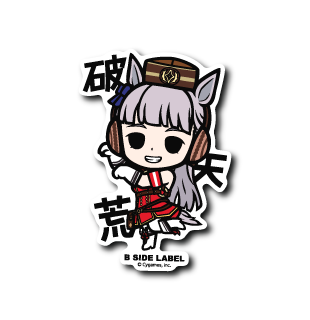 (ウマ娘)ゴールドシップ「破天荒」