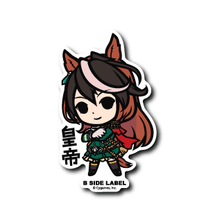 (ウマ娘)シンボリルドルフ「皇帝」