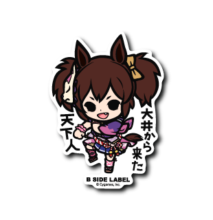 (ウマ娘)イナリワン「大井から来た天下人」