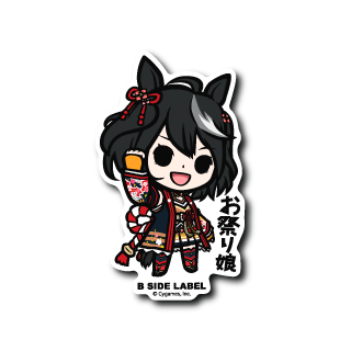 (ウマ娘)キタサンブラック「お祭り娘」