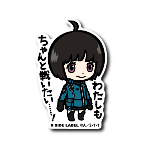 (ワールドトリガー)雨取千佳「わたしもちゃんと戦いたい・・・!」