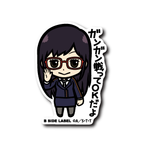 (ワールドトリガー)宇佐美栞「ガンガン戦ってOKだよ」