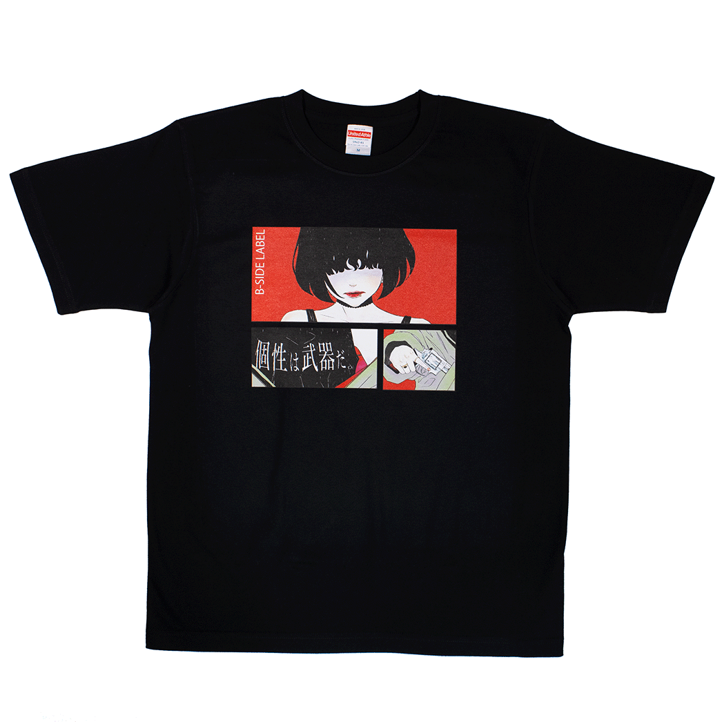 個性は武器だ(黒)/Tシャツ – B-SIDE LABEL