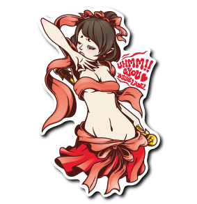 あ・うん(うん 隠し)