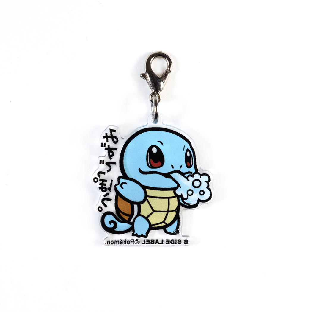 (ポケモン)ゼニガメ「みずでっぽう」/チャーム