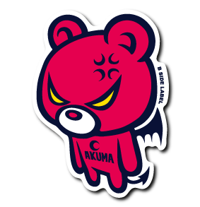 アクマ前のめり(赤)