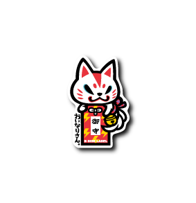 おいなり御守(白)