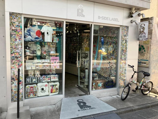 原宿