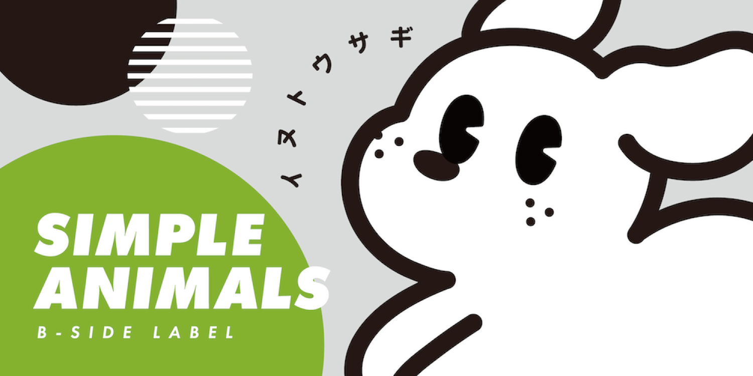 Simple Animals イヌトウサギ