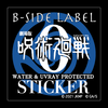 B-SIDE LABEL WEBSHOP B-SIDE LABEL WEBSHOP